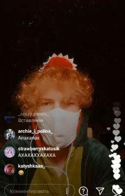 Враг стал близким человеком...