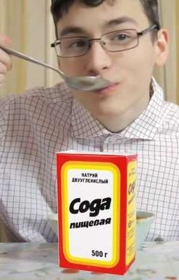 Пижамная Вечеринка || Брайн И Ботан💕