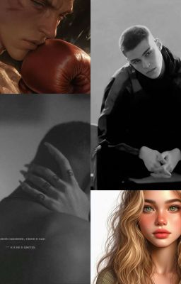 любовь без границ