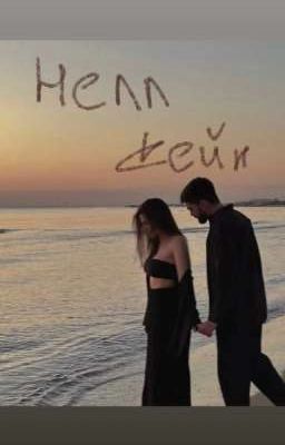 Синяя птица.