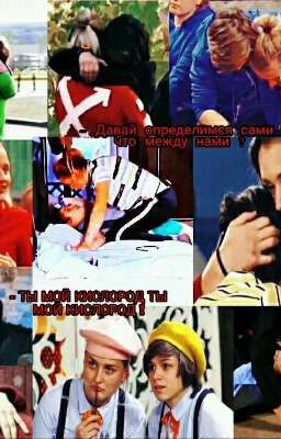 ЮЛЕХИНЫ НАВСЕГДА ! 18 +