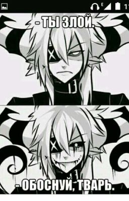 Моя страная жизнь