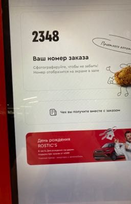 хаус роблоксеров спустя 2 года