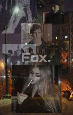 Лиса. /слово пацана/турбо