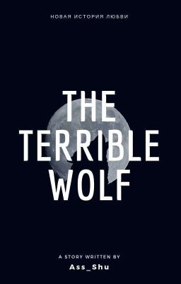 The Terrible Wolf