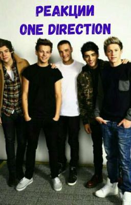 Реакции One Direction