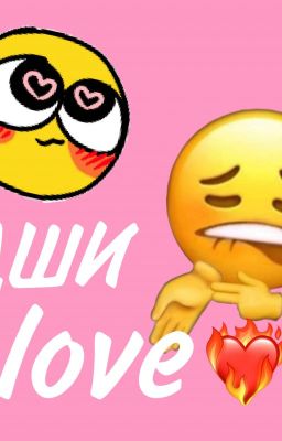 ДШИ love💗🤙