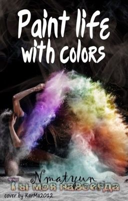 Paint life with colors