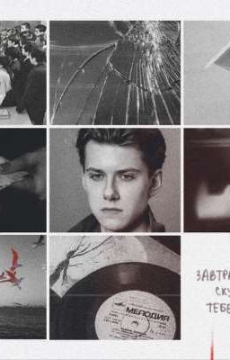 Больной художник и сумашедший музыкант