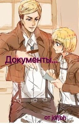 Документы... [заморожено]