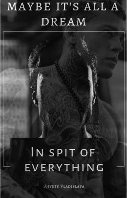 Несмотря не на что 