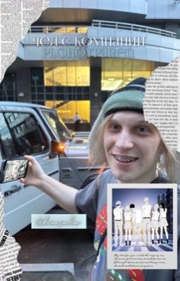 чел с компании | plohoyparen