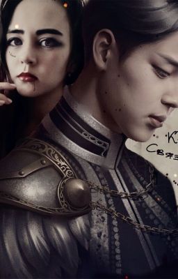 Кровью связанные