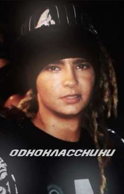 Одноклассники