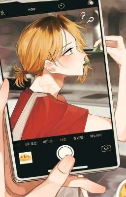 Сугавара-младшая? (ЗАМОРОЖЕН) 