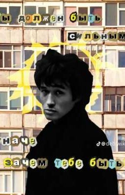 когда я вижу как ты танцуешь..малыш ты меня волнуешь....