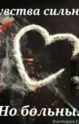 Любовь бывает разной.Девочек меняют мальчики.