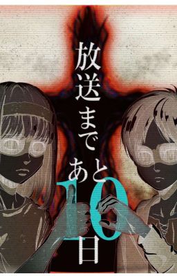 "Трудный выбор"