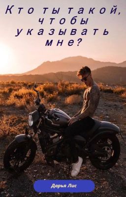 Наше настоящее