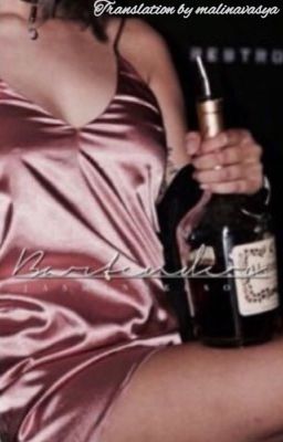 BARTENDER // diniam au (short story) [rus]