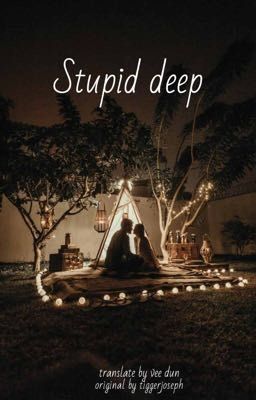 До глупого глубоко