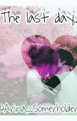 Последний День/The Last Day☀.