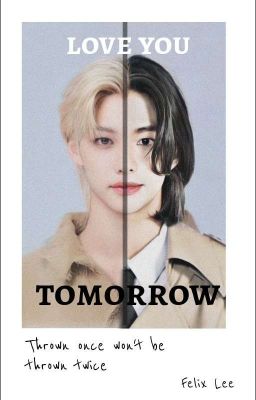 Люблю Тебя Завтра