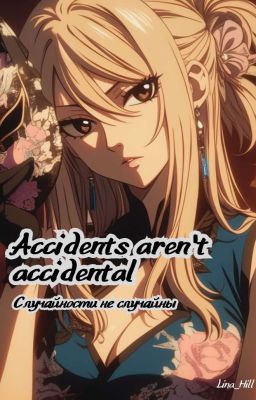Случайности не случайны/Accidents aren't accidental 18+ {РЕДАКТИРУЕТСЯ}