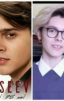 Удочерёная любовь. (18+)