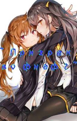 ~ Призрак во фнаф 2 ~