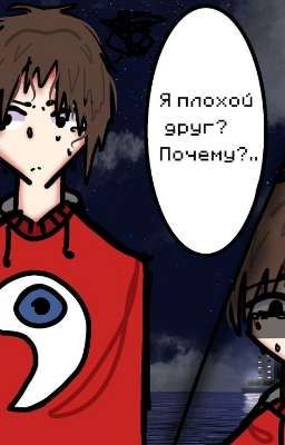 Самоубийца