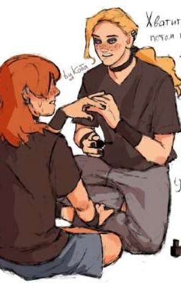 Вторая жизнь