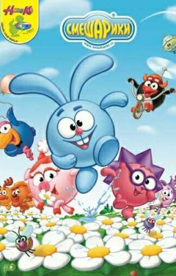 Смешарики. История Любви.