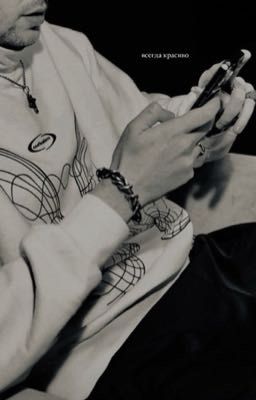 Сестра Дипинса (Шастун)