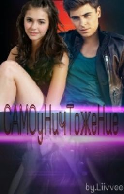 Самоуничтожение.