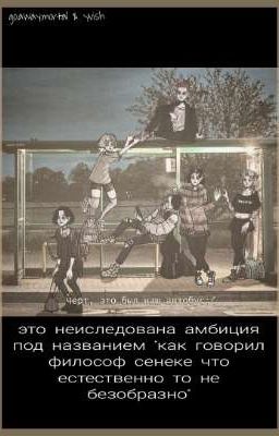 Это неисследованная амбиция. I Поколение.