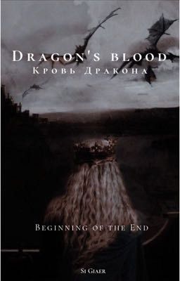 Dragon's blood