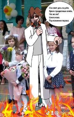 Ангел в Аду