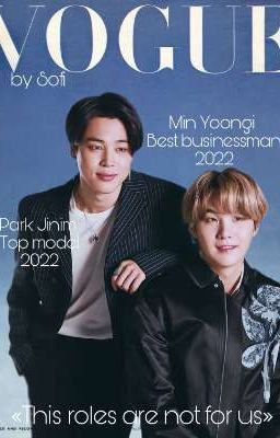 Эти роли не для нас