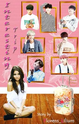 Интересная поездка.