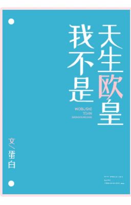 Я не родился счастливчиком / I Wasn't Born Lucky 1 часть