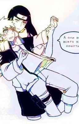 А они всего лишь пошутили