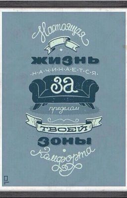 Ты можешь больше,чем ты думаешь 