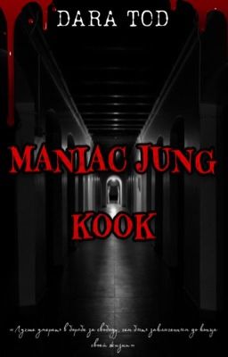 Maniac Jung Kook