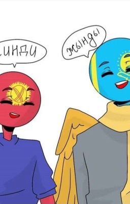 Жизнь крылатых 