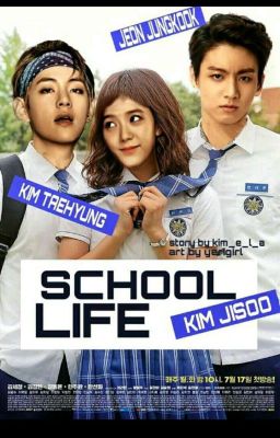 Школьная жизнь