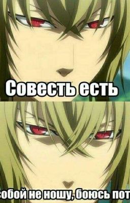 приколы про аниме и K pop