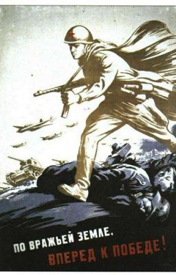 Родная земля 