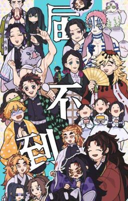 ♡Реакции по Клинку Рассекающий Демонов♡