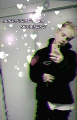 кульминация реперов